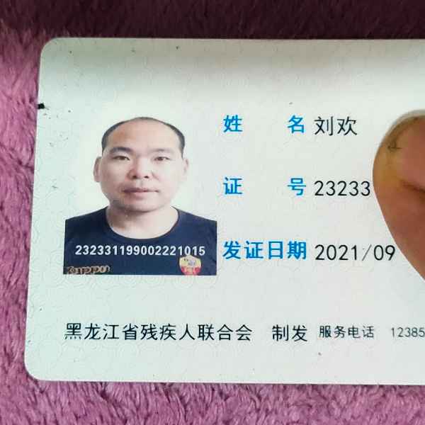 黑龙江单身帅哥真诚相亲找对象，延安相亲网