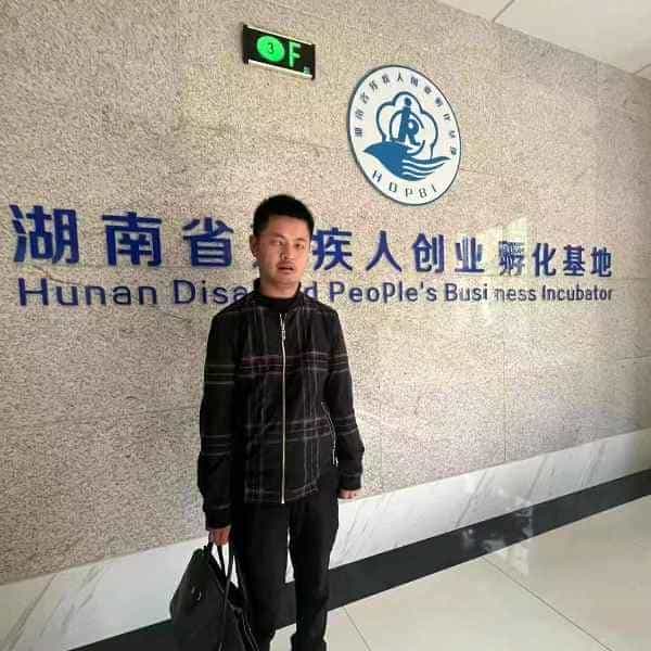 36岁岁湖南单身帅哥 - 延安吉缘网