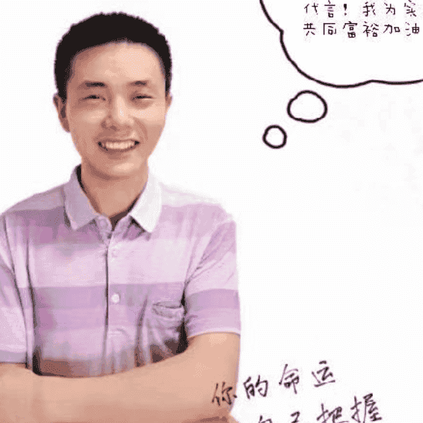 37岁岁湖南单身帅哥 - 延安吉缘网