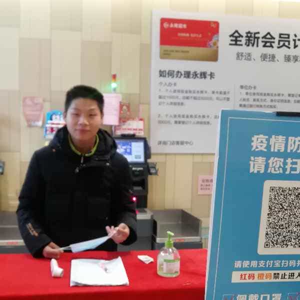 28岁岁安徽单身帅哥 - 延安吉缘网