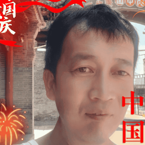 41岁岁山西单身帅哥 - 延安吉缘网