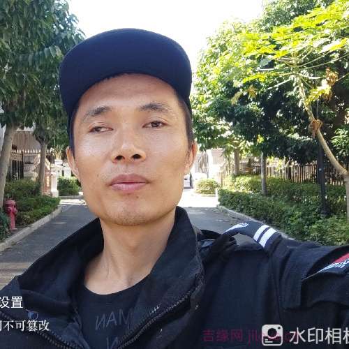 35岁岁广东单身帅哥 - 延安吉缘网