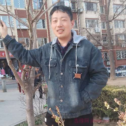 43岁岁辽宁单身帅哥 - 延安吉缘网